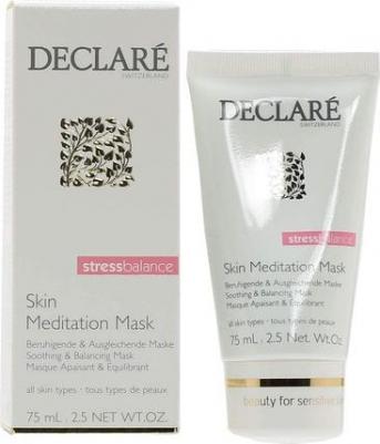 Маска интенсивная успокаивающая мгновенного действия для лица / Skin Meditation Mask 75 мл – фото 6