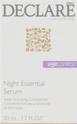 Ночная восстанавливающая сыворотка Night Repair Essential Serum, 50 мл – фото 2