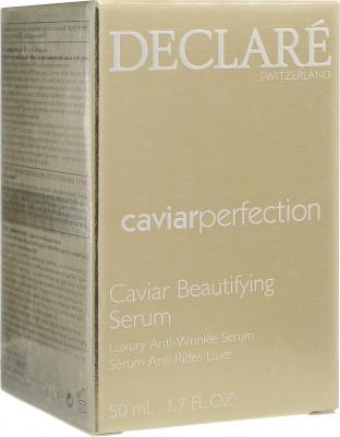 Сыворотка с экстрактом черной икры Красота кожи / Caviar Beautifying Serum 50 мл