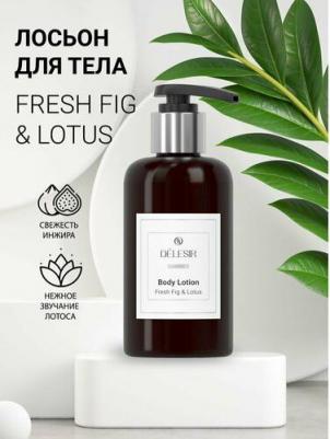 Лосьон для тела Fresh Fig & Lotus 300.0 – фото 1