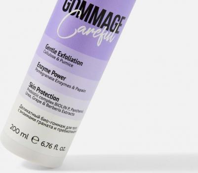 Био-гоммаж для тела с энзимами граната и пребиотиками, 200 мл – фото 3
