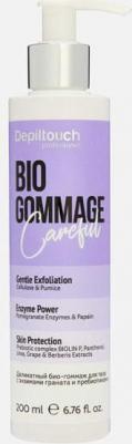 Био-гоммаж для тела с энзимами граната и пребиотиками, 200 мл