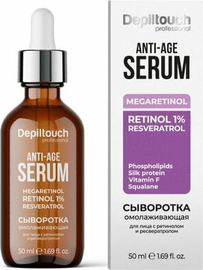 Омолаживающая сыворотка для лица с ретинолом и ресвератролом Anti-age serum megaretinol – фото 2