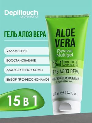 Уход за телом Гель алоэ вера мультифункциональный с пребиотиками