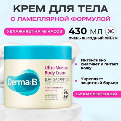 Интенсивно увлажняющий крем для тела Derma: B Ultra Moisture Body Cream 430ml – фото 2