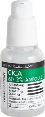 Cica 60.2% Ampoule Сыворотка для лица с экстрактом центеллы азиатской – фото 1