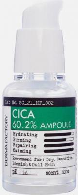 Cica 60.2% Ampoule Сыворотка для лица с экстрактом центеллы азиатской – фото 1