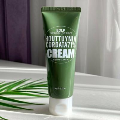 Увлажняющий крем для лица с экстрактом цветка хауттюйнии 71% – фото 4