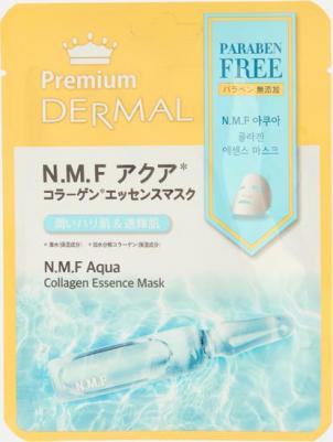 Premium Mask