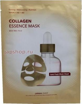 Shop Gold Flash Фольгированная коллагеновая маска для лица c аденозином и пептидами – фото 3