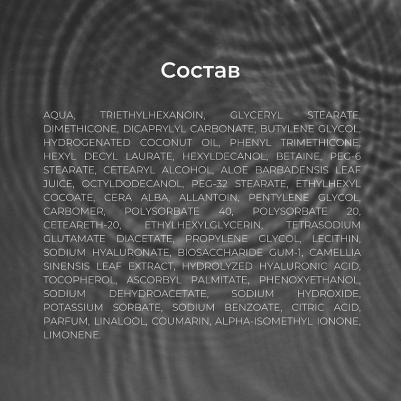 DEBORAH Крем для лица увлажняющий Moisturising Face Cream – фото 9