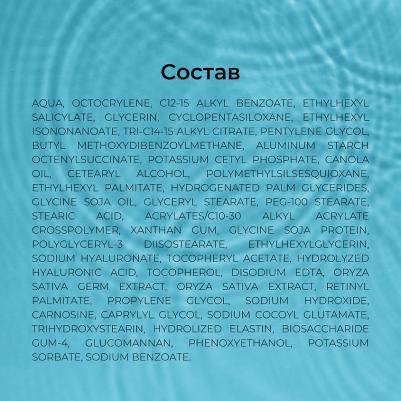 DEBORAH Крем для лица защитный для сухой и чувствительной кожи Protective Hydrating Cream SPF15 – фото 16