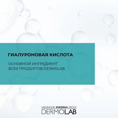 DEBORAH Крем для тела интенсивное увлажнение Intensive 48h Hydrating Body Cream – фото 1