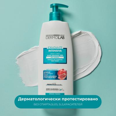 DEBORAH Крем для тела интенсивное увлажнение Intensive 48h Hydrating Body Cream – фото 3