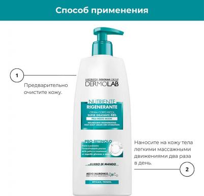 DEBORAH Крем для тела интенсивное восстановление Nourishing Regenerating Rich Body Cream 48h Hydratation – фото 4