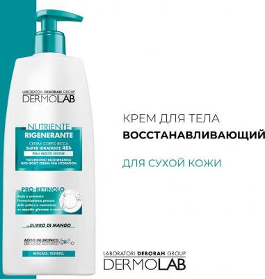 DEBORAH Крем для тела интенсивное восстановление Nourishing Regenerating Rich Body Cream 48h Hydratation – фото 9