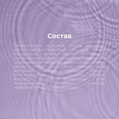 DEBORAH Скраб для лица нежный Gentle Exfoliating Scrub – фото 10