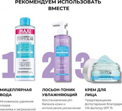 DEBORAH Скраб для лица нежный Gentle Exfoliating Scrub – фото 12