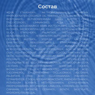 Дневной крем для лица SPF10 REVOLUMIZING ANTI-AGING CREAM 40+ 50 мл – фото 12