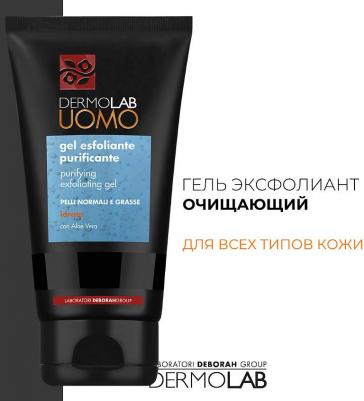 Гель эксфолиант для лица PURIFYING EXFOLIATING GEL 150 мл – фото 6