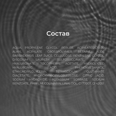 Гель эксфолиант для лица PURIFYING EXFOLIATING GEL 150 мл – фото 9