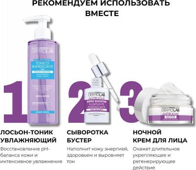 Крем для лица DEBORAH Крем дневной против первых морщин подтягивающий Firming Anti-Wrinkle Day Cream SPF10 – фото 16