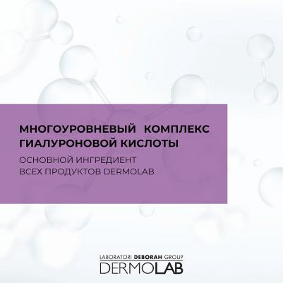 Крем для лица DEBORAH Крем ночной против первых морщин восстанавливающий Regenerating Anti-Wrinkle Night Cream – фото 12