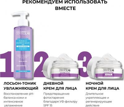 Сыворотка для лица DEBORAH Сыворотка-бустер против первых морщин Anti-Wrinkle Face Booster Serum – фото 4