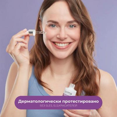Сыворотка для лица DEBORAH Сыворотка-бустер против первых морщин Anti-Wrinkle Face Booster Serum – фото 5