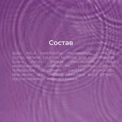 Сыворотка для лица DEBORAH Сыворотка-бустер против первых морщин Anti-Wrinkle Face Booster Serum – фото 17