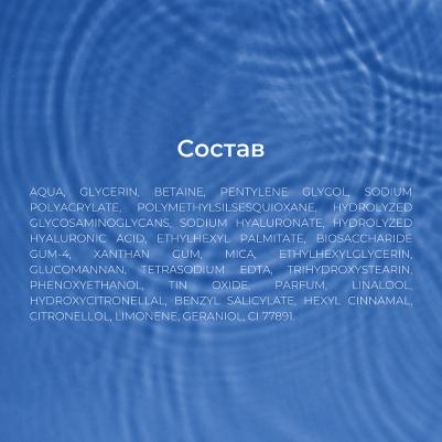 Сыворотка для лица DEBORAH Сыворотка-концентрат антивозрастная с гиалуроновой кислотой Anti-aging Replumping Serum Concentrate Of Hyaluronic Acid – фото 2