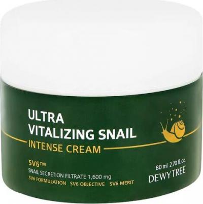 Крем для лица ULTRA VITALIZING интенсивный с экстрактом секрета улитки 80 мл – фото 2