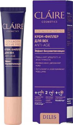 Крем-филлер для век Claire cosmetics Collagen Active Pro Anti-Age 15 мл – фото 3