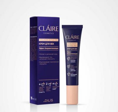 Крем-филлер для век Claire cosmetics Collagen Active Pro Anti-Age 15 мл – фото 4