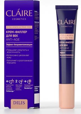Крем-филлер для век Claire cosmetics Collagen Active Pro Anti-Age 15 мл – фото 6