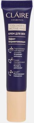 Крем-филлер для век Claire cosmetics Collagen Active Pro Anti-Age 15 мл – фото 9