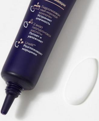 Крем-филлер для век Claire cosmetics Collagen Active Pro Anti-Age 15 мл – фото 10