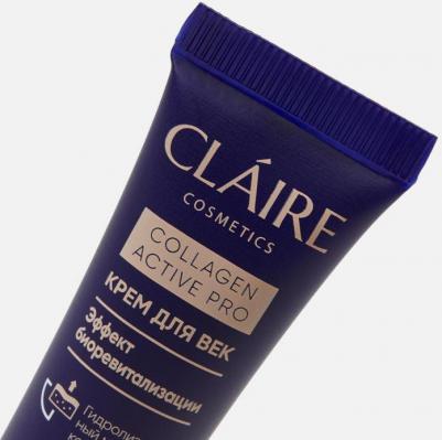 Крем-филлер для век Claire cosmetics Collagen Active Pro Anti-Age 15 мл – фото 12