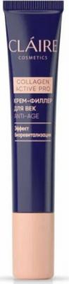 Крем-филлер для век Claire cosmetics Collagen Active Pro Anti-Age 15 мл – фото 14