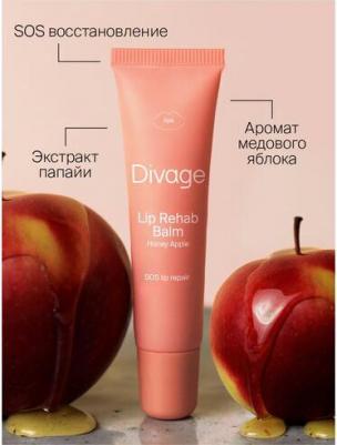 Бальзам для губ Lip Rehab Balm с ароматом медового яблока – фото 1