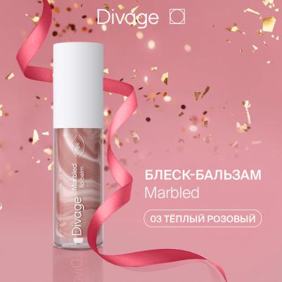 Бальзам для губ Marbled Lip Balm 4 мл 4680245030718 – фото 2
