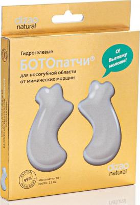 Гидрогелевые БОТОпатчи для носогубной области, 2 шт – фото 3