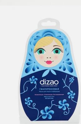 Маска для лица и подбородка Natural Гиалуроновая 25г – фото 12