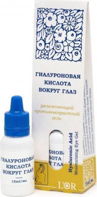 Гиалуроновая кислота для области вокруг глаз L'or, 15 мл