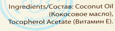 Кокосовое масло, 60 мл – фото 5