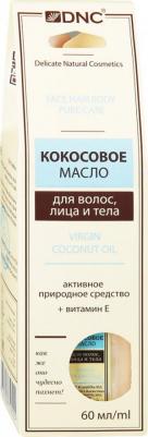 Кокосовое масло, 60 мл – фото 7