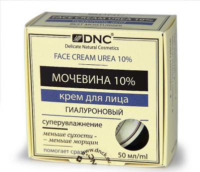 Крем для лица Гиалуроновый Мочевина 10% 50мл – фото 6