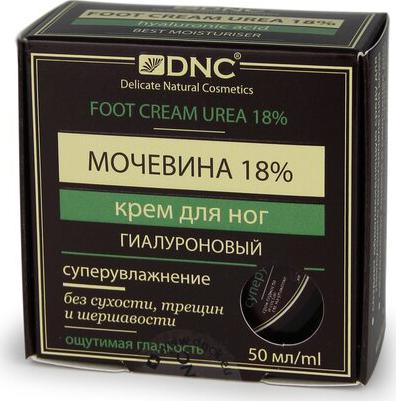 Крем для ног гиалуроновый с мочевиной 18%, 50 мл 7984201 – фото 3