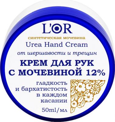 Крем для рук L'Or с мочевиной 12% 50мл – фото 4