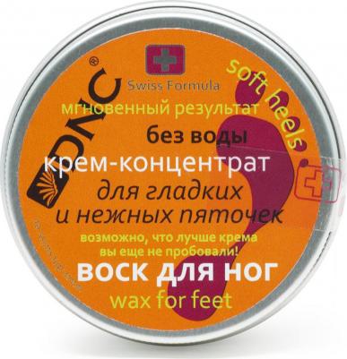 Крем-концентрат для гладких пяток, 80 мл – фото 2